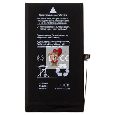 Аккумуляторная батарея для Apple iPhone 12 - усиленная 3310 mAh - Battery Collection (Премиум)