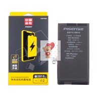 Аккумуляторная батарея для Apple iPhone 12 (A2479) Аккумуляторная батарея для Apple iPhone 12 (A2479)