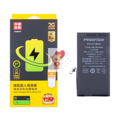 Аккумуляторная батарея для Apple iPhone 12/Apple iPhone 12 Pro (Pisen) усиленная 3310 mAh