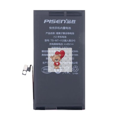 Аккумуляторная батарея для Apple iPhone 12/Apple iPhone 12 Pro (Pisen) усиленная 3310 mAh