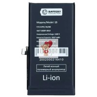 Аккумуляторная батарея для Apple iPhone 13 - Battery Collection (Премиум) Аккумуляторная батарея для Apple iPhone 13 - Battery Collection (Премиум)