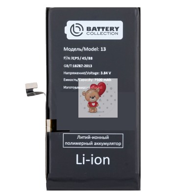 Аккумуляторная батарея для Apple iPhone 13 (A2655) - усиленная 3500 mAh - Battery Collection (Премиум)