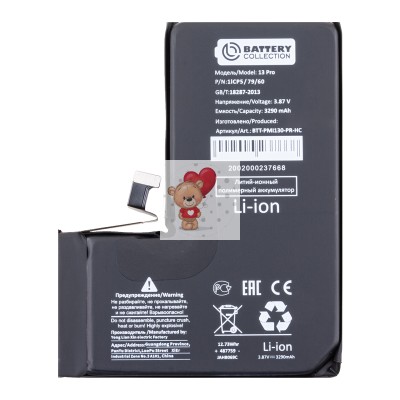 Аккумуляторная батарея для Apple iPhone 13 Pro усиленная 3300 mAh Аккумуляторная батарея для Apple iPhone 13 Pro усиленная 3300 mAh