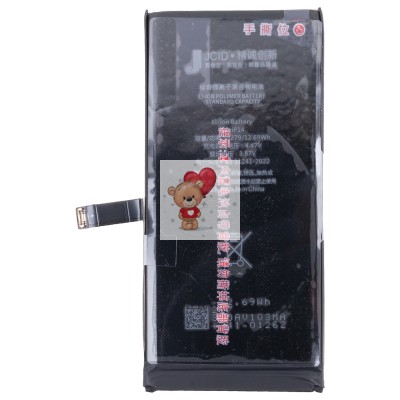 Аккумуляторная батарея для Apple iPhone 14 - JCID Аккумуляторная батарея для Apple iPhone 14 - JCID