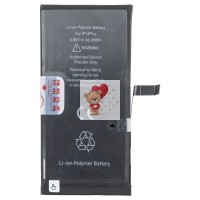 Аккумуляторная батарея для Apple iPhone 14 Plus - JCID