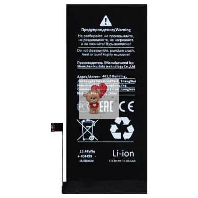 Аккумуляторная батарея для Apple iPhone 11 - Battery Collection (Премиум) (Коробка)