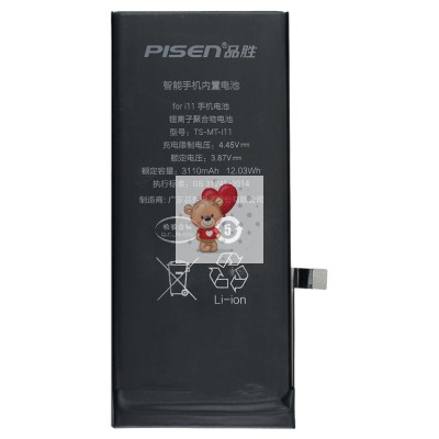 Аккумуляторная батарея для Apple iPhone 11 (Pisen)