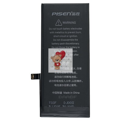 Аккумуляторная батарея для Apple iPhone 11 (Pisen)