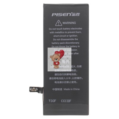 Аккумуляторная батарея для Apple iPhone 6 (Pisen)