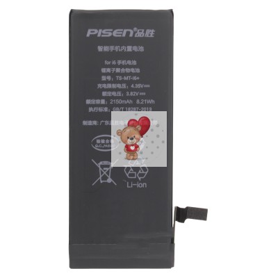 Аккумуляторная батарея для Apple iPhone 6 (Pisen) усиленная 2150 mAh