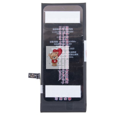 Аккумуляторная батарея для Apple iPhone 7 - JCID усиленная 2300 mAh Аккумуляторная батарея для Apple iPhone 7 - JCID усиленная 2300 mAh