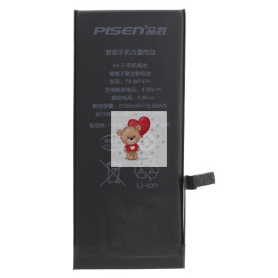 Аккумуляторная батарея для Apple iPhone 7 (Pisen) усиленная 2130 mAh
