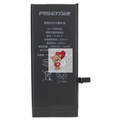 Аккумуляторная батарея для Apple iPhone 7 (Pisen)