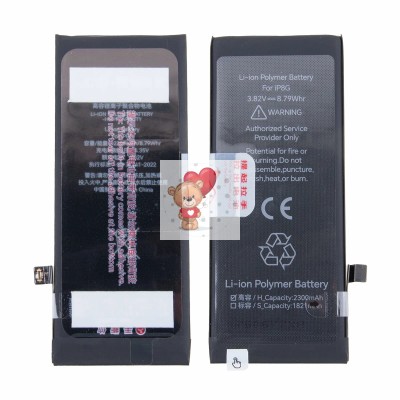 Аккумуляторная батарея для Apple iPhone 8 - JCID усиленная 2300 mAh Аккумуляторная батарея для Apple iPhone 8 - JCID усиленная 2300 mAh