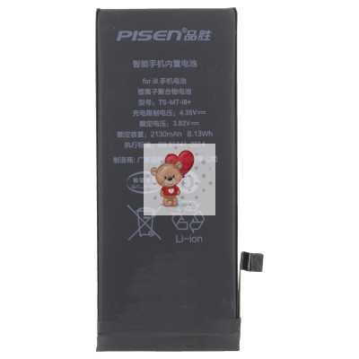 Аккумуляторная батарея для Apple iPhone 8 (Pisen) усиленная 2180 mAh