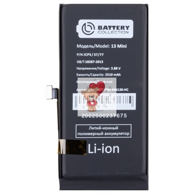 Аккумуляторная батарея для Apple iPhone 13 mini усиленная 2500 mAh Аккумуляторная батарея для Apple iPhone 13 mini усиленная 2500 mAh