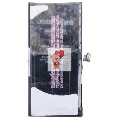 Аккумуляторная батарея для Apple iPhone 13 mini - JCID усиленная 2580 mAh Аккумуляторная батарея для Apple iPhone 13 mini - JCID усиленная 2580 mAh