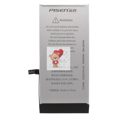 Аккумуляторная батарея для Apple iPhone 7 Plus (Pisen)