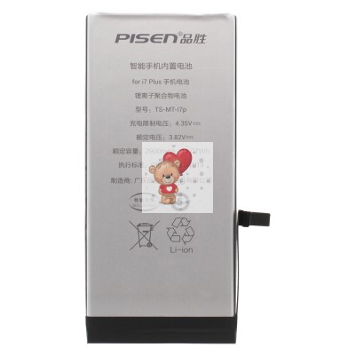 Аккумуляторная батарея для Apple iPhone 7 Plus (Pisen)