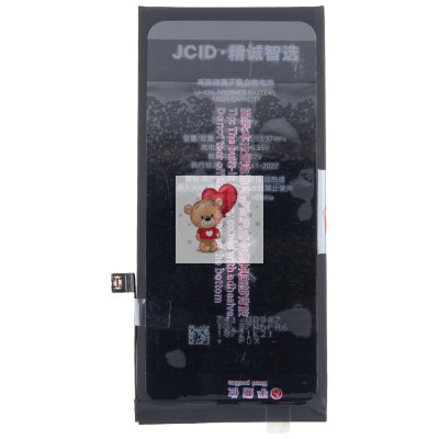 Аккумуляторная батарея для Apple iPhone 8 Plus - JCID усиленная 3500 mAh