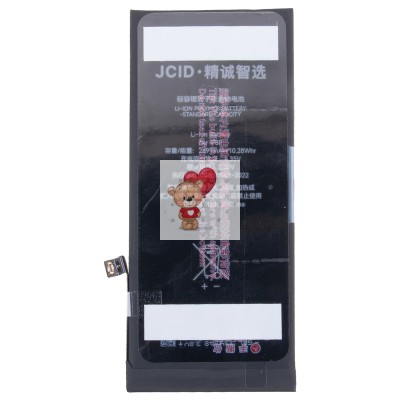 Аккумуляторная батарея для Apple iPhone 8 Plus - JCID