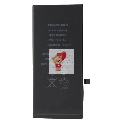 Аккумуляторная батарея для Apple iPhone 8 Plus (Pisen) усиленная 3220 mAh