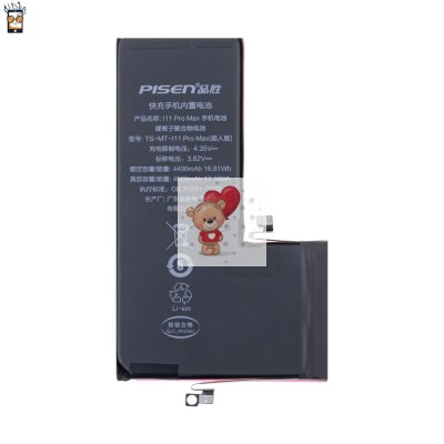 Аккумуляторная батарея для Apple iPhone 11 Pro Max (Pisen) усиленная 4500 mAh
