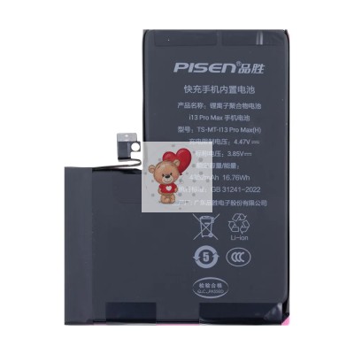 Аккумуляторная батарея для Apple iPhone 13 Pro Max (Pisen)