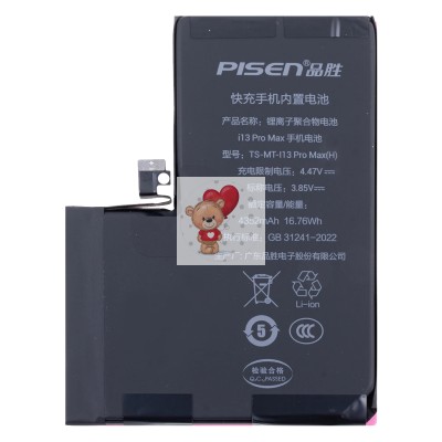 Аккумуляторная батарея для Apple iPhone 13 Pro Max - JCID Аккумуляторная батарея для Apple iPhone 13 Pro Max - JCID