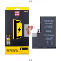 Аккумуляторная батарея для Apple iPhone 14 Pro Max (Pisen)