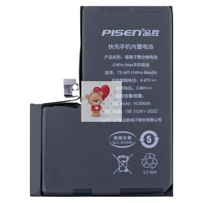 Аккумуляторная батарея для Apple iPhone 14 Pro Max - JCID Аккумуляторная батарея для Apple iPhone 14 Pro Max - JCID