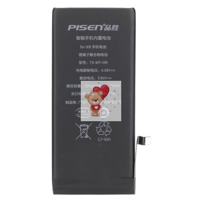 Аккумуляторная батарея для Apple iPhone Xr (Pisen)