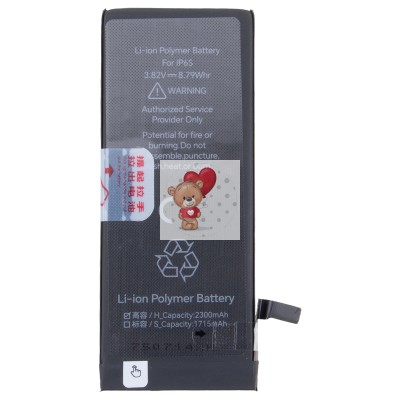 Аккумуляторная батарея для Apple iPhone 6S - JCID усиленная 2300 mAh Аккумуляторная батарея для Apple iPhone 6S - JCID усиленная 2300 mAh