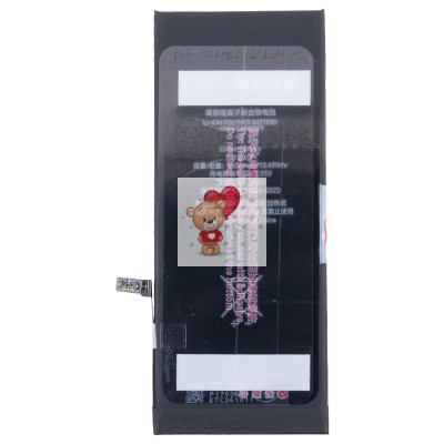 Аккумуляторная батарея для Apple iPhone 6S Plus - JCID усиленная 3550 mAh Аккумуляторная батарея для Apple iPhone 6S Plus - JCID усиленная 3550 mAh