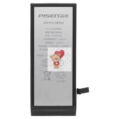 Аккумуляторная батарея для Apple iPhone 6S (Pisen)