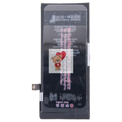 Аккумуляторная батарея для Apple iPhone SE (2022) - JCID