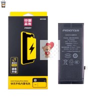 Аккумуляторная батарея для Apple iPhone SE (2022) (Pisen)