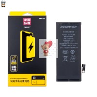 Аккумуляторная батарея для Apple iPhone SE (2020) (Pisen)