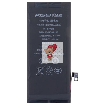 Аккумуляторная батарея для Apple iPhone Xr (Pisen) усиленная 3250 mAh