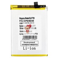 Аккумуляторная батарея для Realme 5 (BLP729) Аккумуляторная батарея для Realme 5 (BLP729)