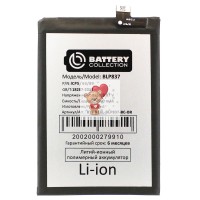 Аккумуляторная батарея для Realme 9 Pro+ (BLP837) - Battery Collection (Премиум) Аккумуляторная батарея для Realme 9 Pro+ (BLP837) - Battery Collection (Премиум)