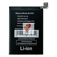 Аккумуляторная батарея для Realme GT Neo (BLP857) Аккумуляторная батарея для Realme GT Neo (BLP857)
