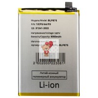 Аккумуляторная батарея для Realme C55 (BLP875) - Battery Collection (Премиум) Аккумуляторная батарея для Realme C55 (BLP875) - Battery Collection (Премиум)