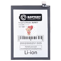 Аккумуляторная батарея для Realme C31 (RMX3501) - Battery Collection (Премиум) Аккумуляторная батарея для Realme C31 (RMX3501) - Battery Collection (Премиум)