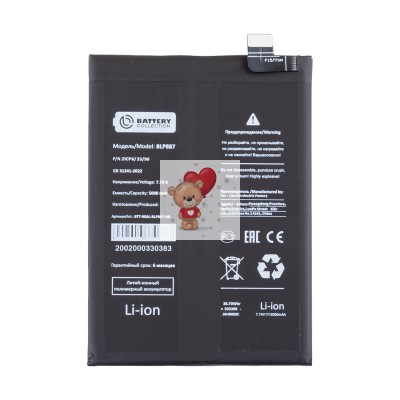 Аккумуляторная батарея для Realme GT Neo 2/Realme 3T/Realme GT 2 Pro/OPPO Reno 13 F 4G (BLP887) - Battery Collection (Премиум) Аккумуляторная батарея для Realme GT Neo 2/Realme 3T/Realme GT 2 Pro/OPPO Reno 13 F 4G (BLP887) - Battery Collection (Премиум)