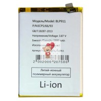 Аккумуляторная батарея для Realme 9 Pro (BLP911) Аккумуляторная батарея для Realme 9 Pro (BLP911)