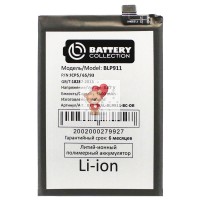 Аккумуляторная батарея для Realme 9 Pro (BLP911) - Battery Collection (Премиум) Аккумуляторная батарея для Realme 9 Pro (BLP911) - Battery Collection (Премиум)