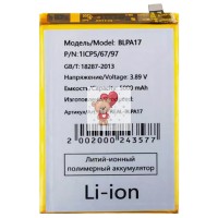 Аккумуляторная батарея для Realme C53 (BLPA17)
