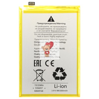 Аккумуляторная батарея для Realme Note 60x (BLPB21) Аккумуляторная батарея для Realme Note 60x (BLPB21)