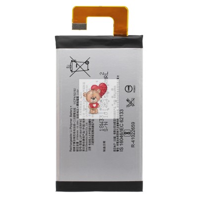 Аккумуляторная батарея для Sony XA1 Ultra (LIP1641ERPXC)